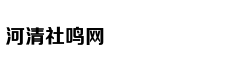 老师叫家长们签字，这位爸爸不走